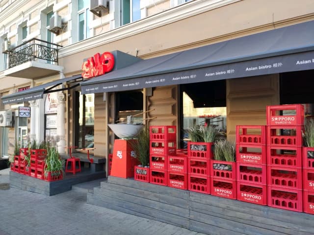 Sumo