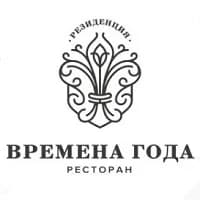 Времена года