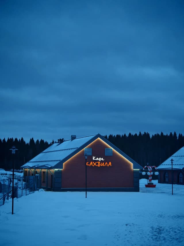 Кахвила
