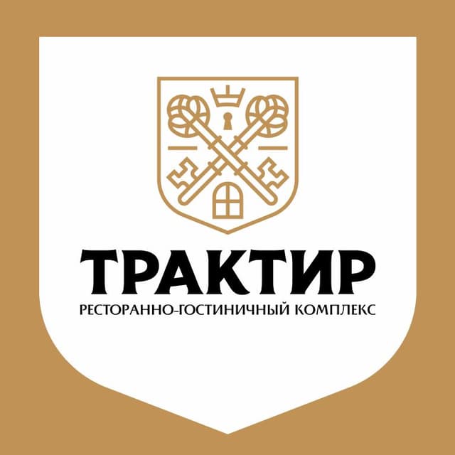 Трактир