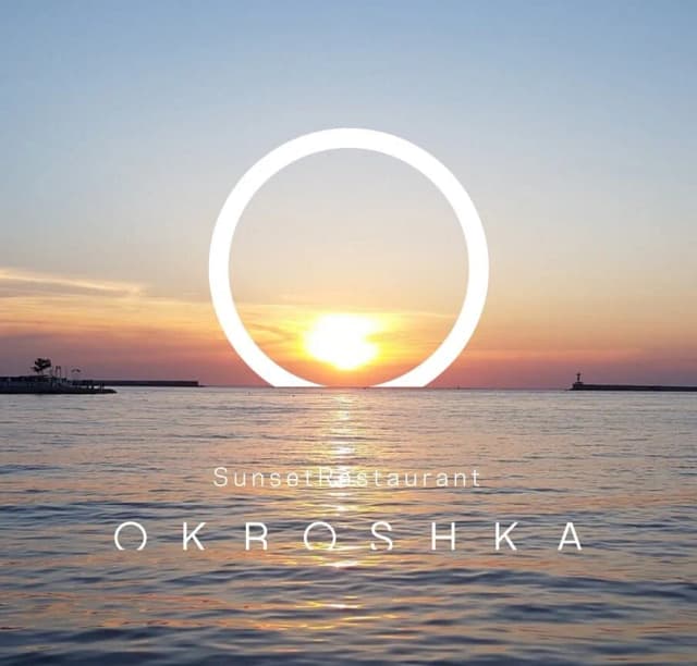 Кафе Окрошка