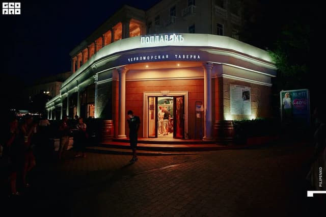 Поплавокъ