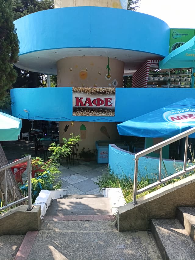 Кафе