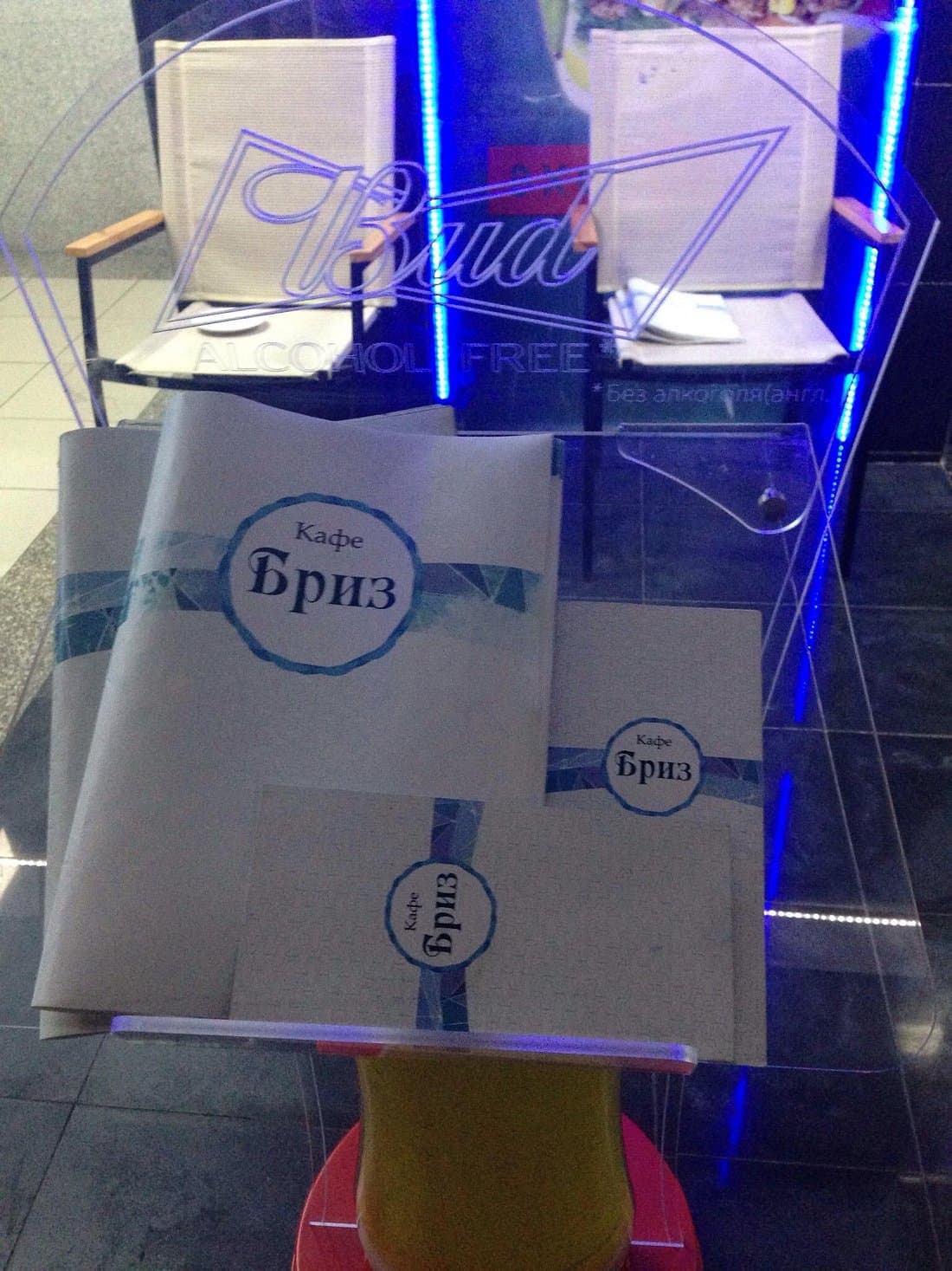 Бриз