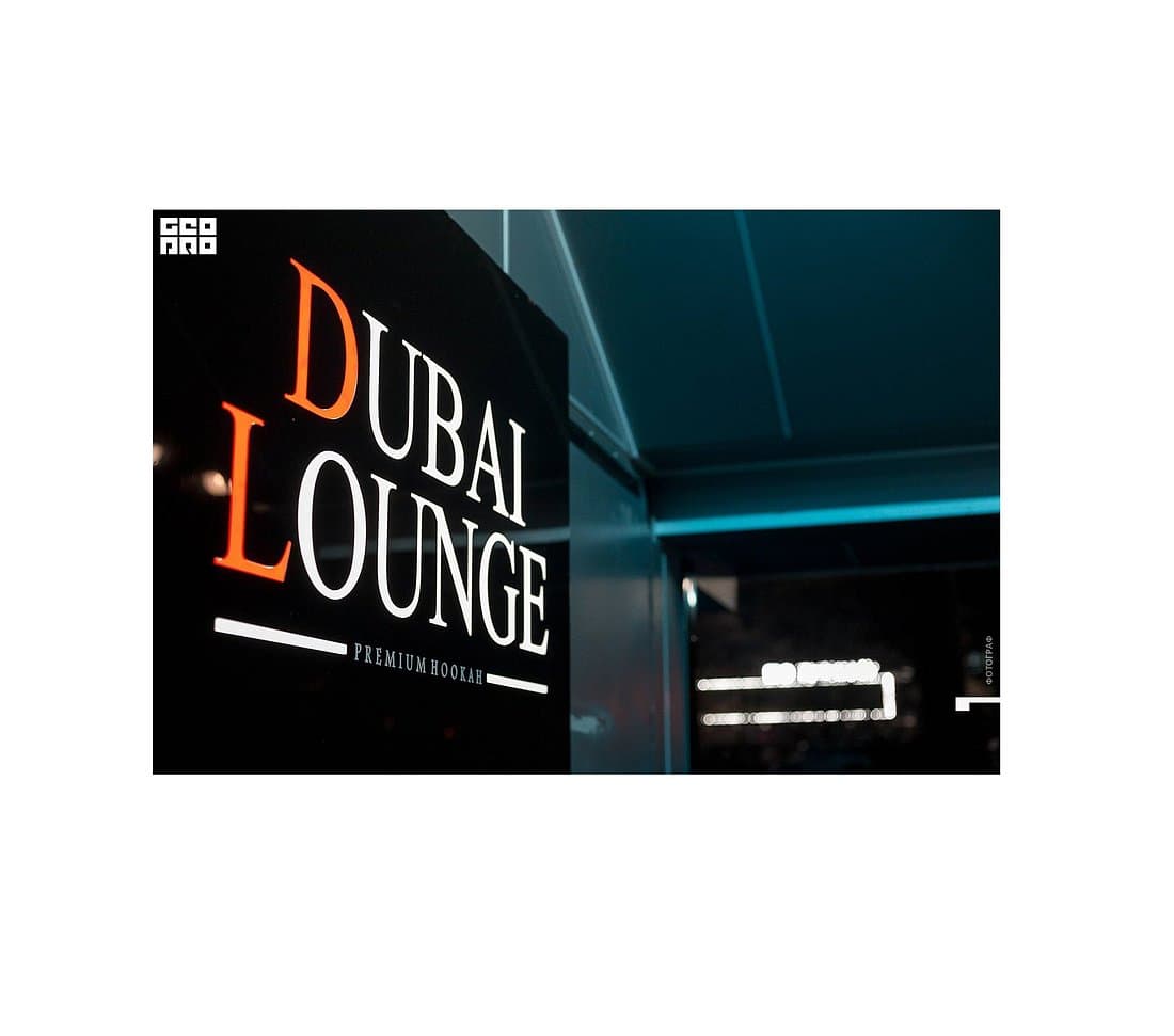 Dubai Lounge Premium Hookah