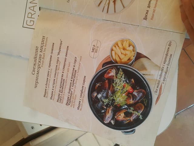Grand Fish Veranda