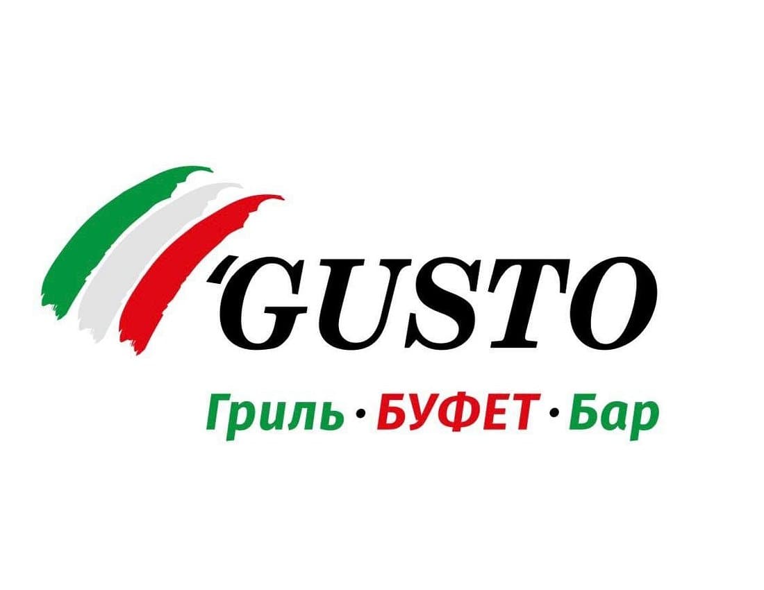 Густо