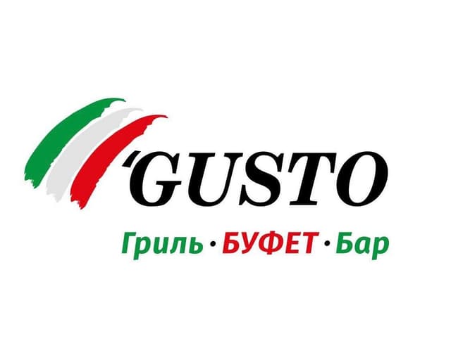 Густо