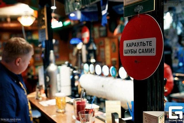 Harat's Pub в Сочи на Черноморской