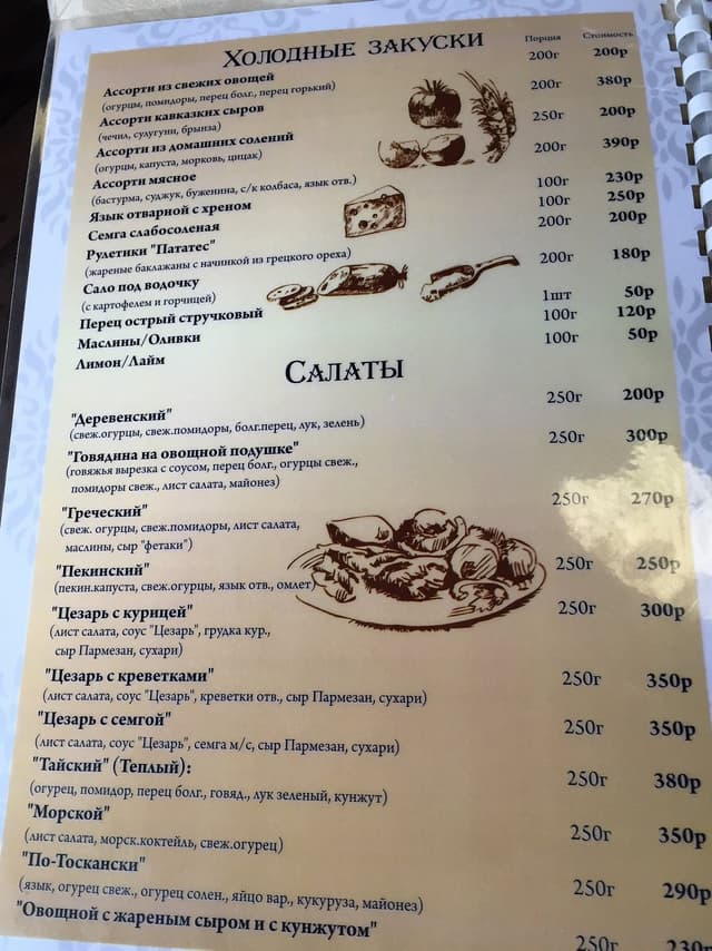 Кафе Арли