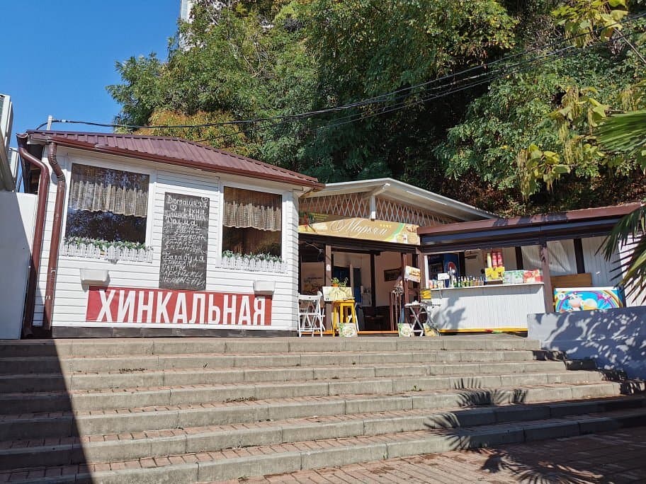 Кафе Марьям