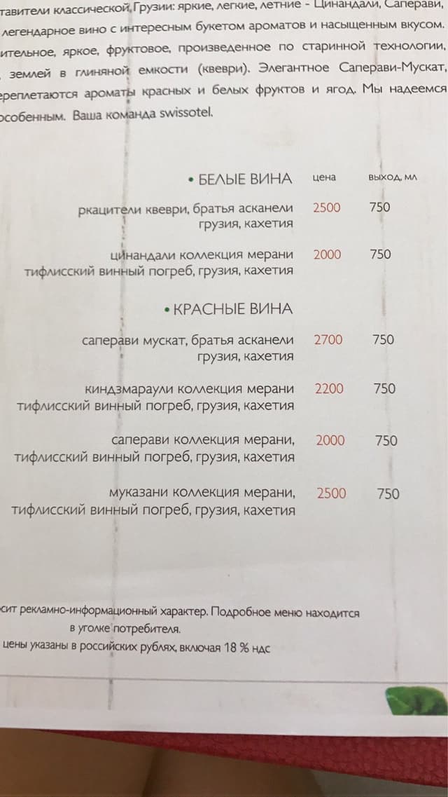Kamelia Café