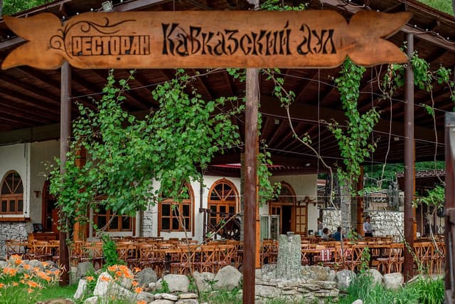 Кавказский Аул