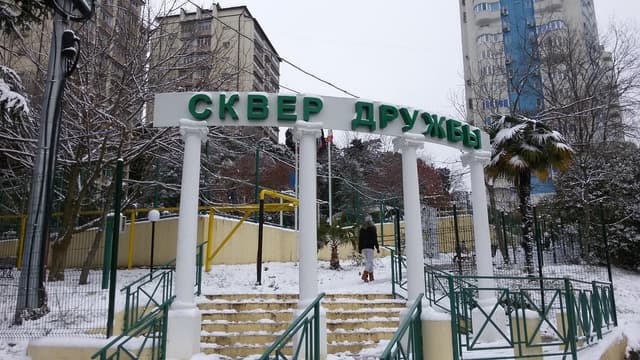 Кебаб Хаус