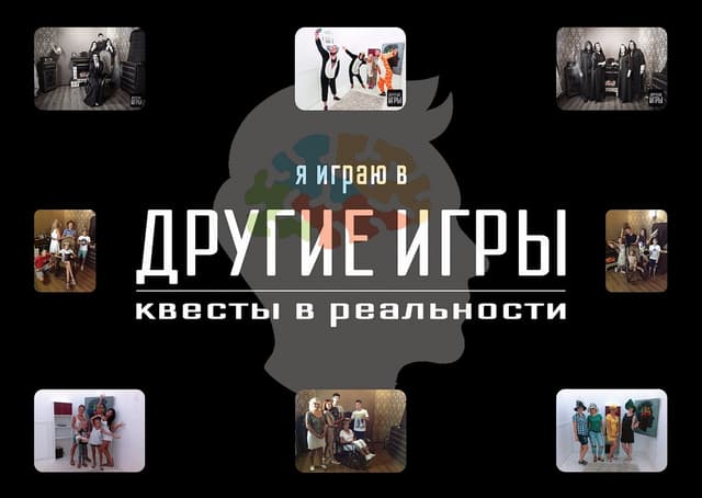 Хофброй