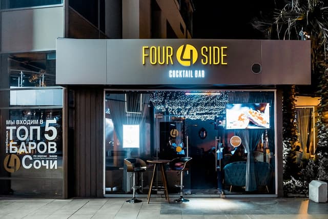 Коктейльный Бар Fourside