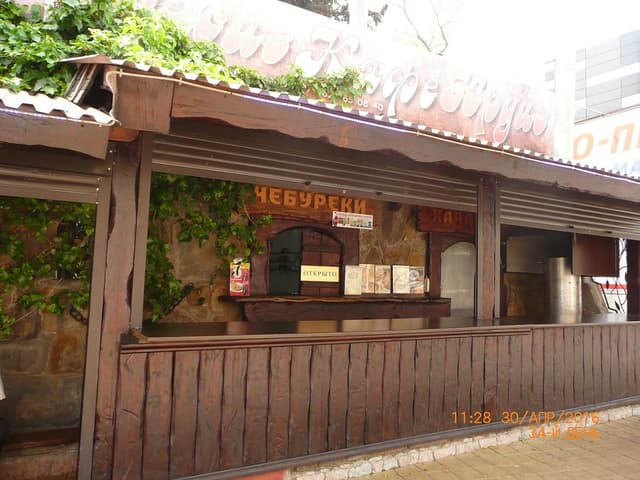 Круиз