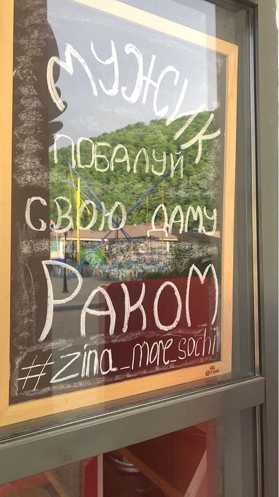 Первая Раковая