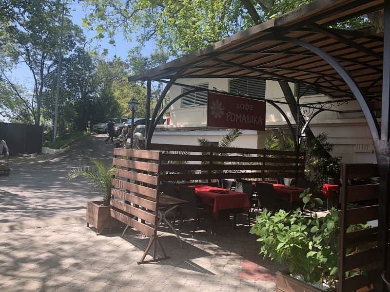 Ромашка