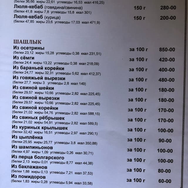 Ромашка