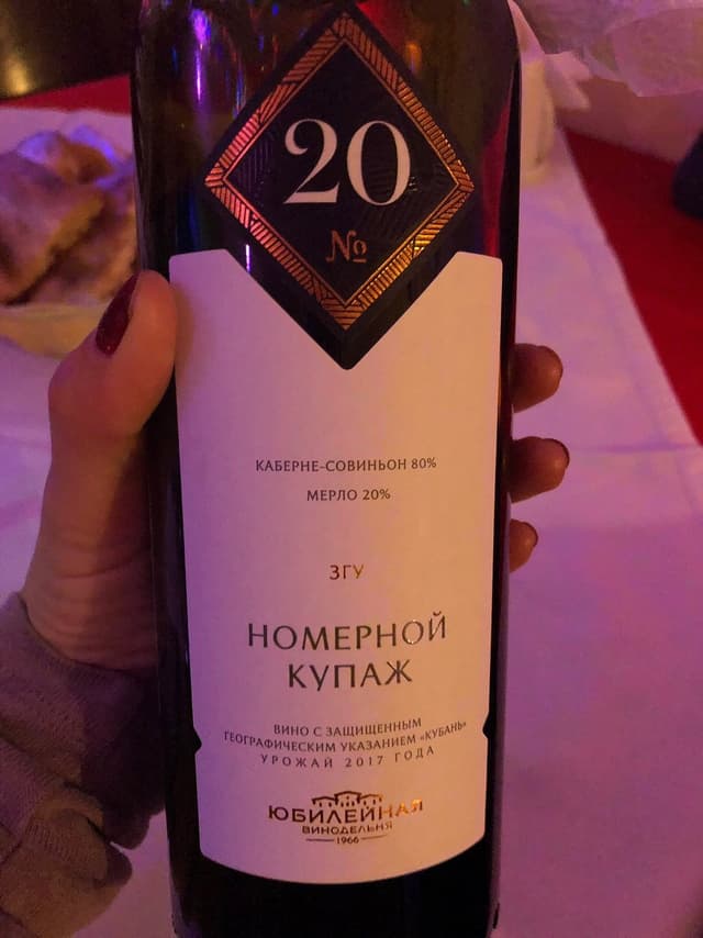 Ромашка