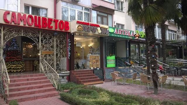 Русский дворик