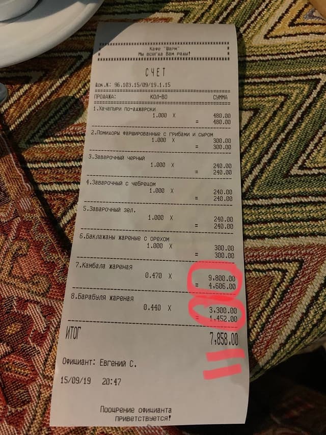 Шарм