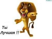 Смоковница