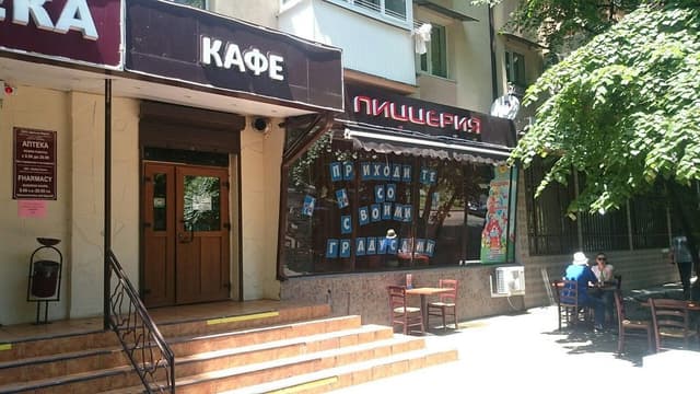 Вареничный Дворик