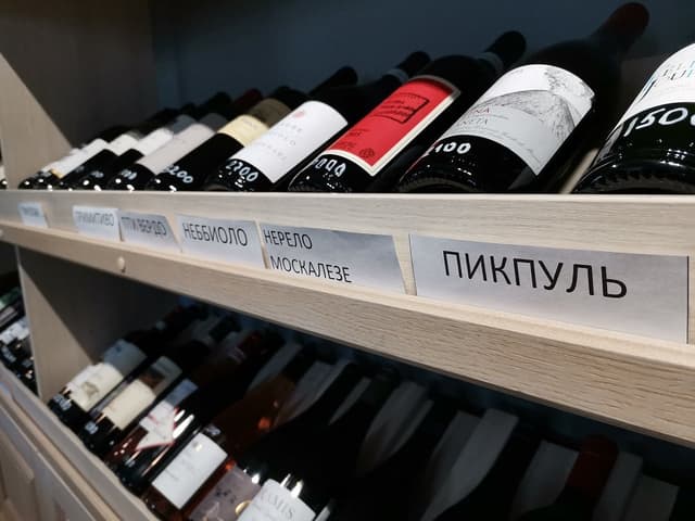 Wine Time