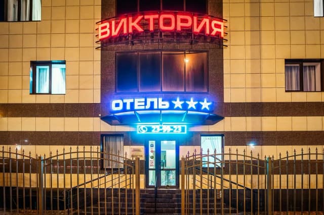 Семейный Дворик