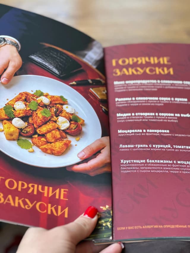 Алчак