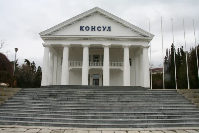 Консул