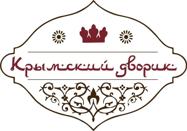 Крымский дворик