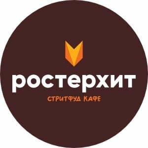 Ростерхит