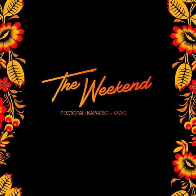 The Weekend Grand Palace