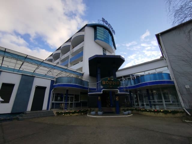 Волна