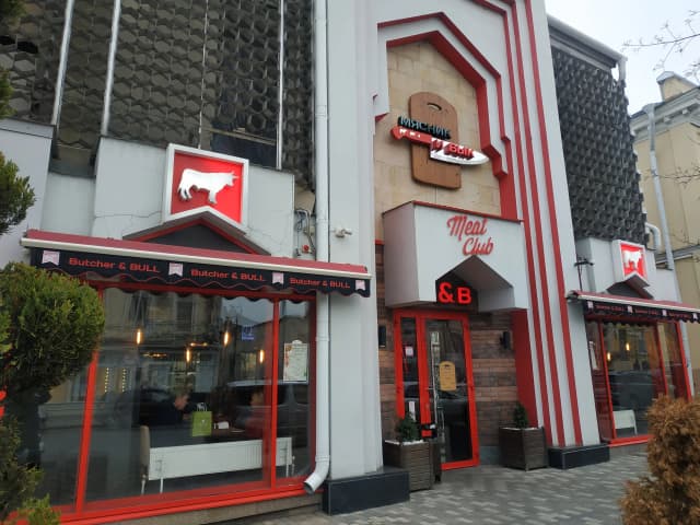Мясник и Бык