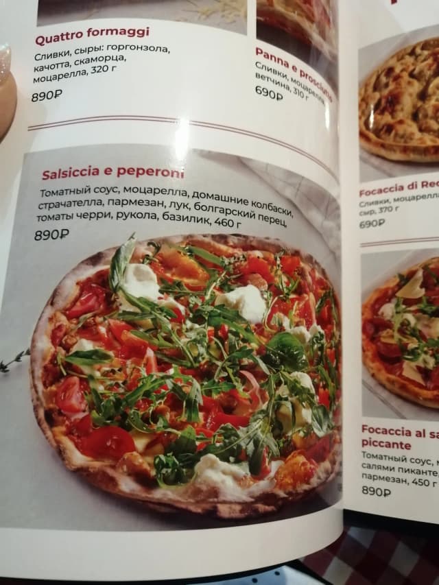 Sapore Italiano