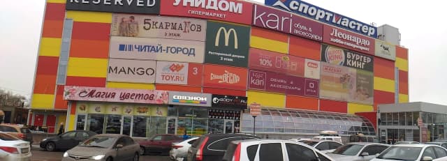 Золотой колос