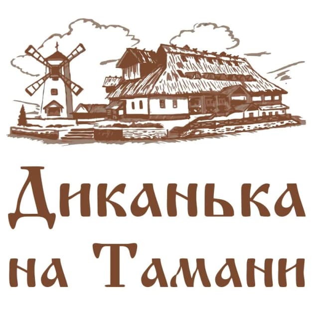 Диканька на Тамани