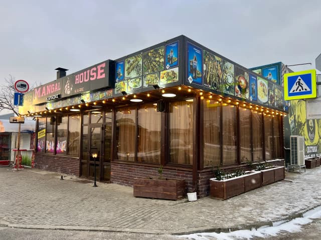 Mangal House