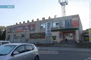 Гурман Темрюк