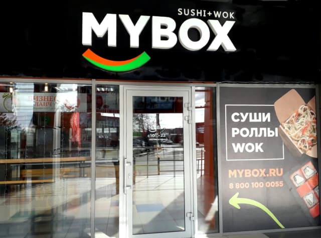 Mybox