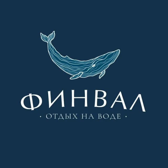 Финвал