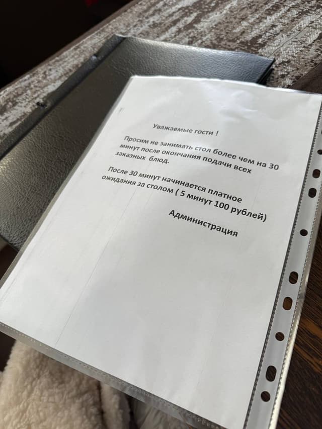 Три сестры
