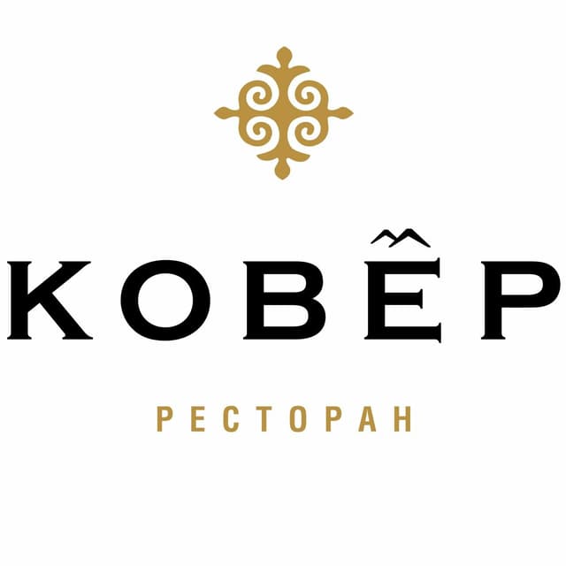Ковер