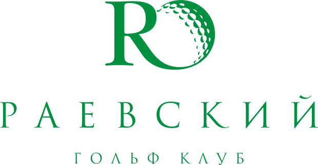 Девятая Лунка