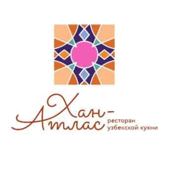 Хан-Атлас