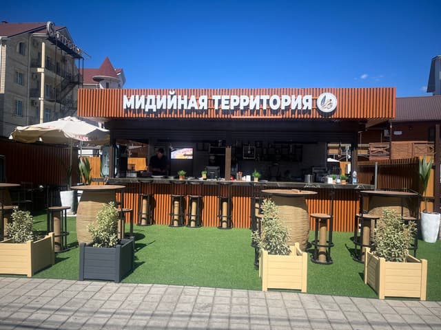 Мидийная территория